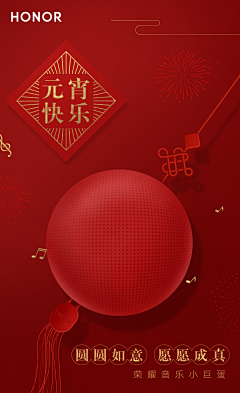 fishaelee采集到海报