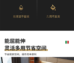 要发财了好紧张采集到岩板详情