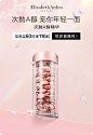 伊丽莎白雅顿官方旗舰店