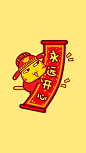 财神哈咪猫手机壁纸