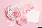 鲜花爱情 情侣 情人节花 背景 粉色 质感 手工剪纸广告海报平面设计
