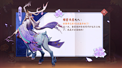 是鸡亲啊🐣采集到和风界面