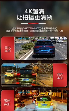 海康威视4k新款超清行车记录仪高清夜视免安装汽车停车远程监控C8-tmall.com天猫