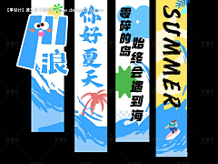 圈圈613采集到美陈