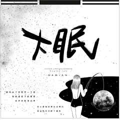YUQI-BBX采集到大佬排版（学习）
