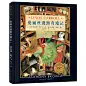爱丽丝漫游奇境记（150周年精装纪念版）
入选《小学语文教材推荐书目》，不可错过的经典儿童文学作品！安徒生插画家大奖获得者安东尼·布朗魅力插画， “中国现代语言学之父”赵元任译文。献给孩子和所有内心依然童真的大人！（蒲公英童书馆出品）