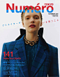 前卫创意！日版《Numéro》杂志封面设计