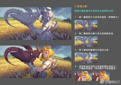 構圖與打光淺談－以Sunshine Fantasy為例 -- 畫這張圖的時候對構圖有些許的心得， 花了點時間把它紀錄下來 希望對在畫圖的_2419889344