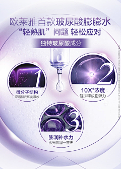 凌大爷采集到详情页