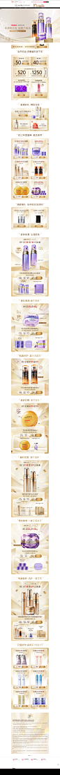 年终倒计时-焕美不等待-欧珀莱官方旗舰店-天猫Tmall