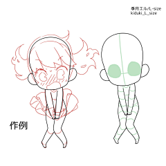 SKtty采集到模板