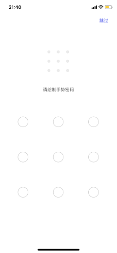 无忧的小猪haha采集到APP-表单