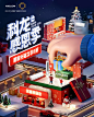 科龙空调京东自营旗舰店