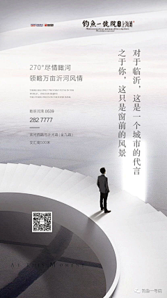 用萝卜钓鱼的小兔子采集到版式设计
