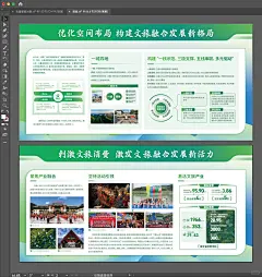 小黄的兼职日常|展板设计 - 小红书