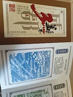 打卡希眀墨雨_手绘成都 - 小红书