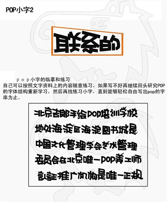 POP课程2009.11.21