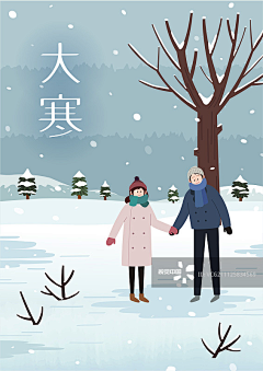艾特凡特采集到插画风