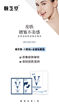 皮肤湿润