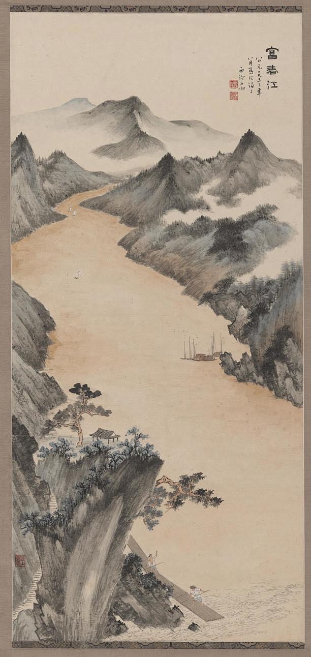 山水 古画