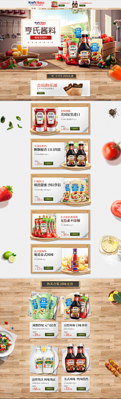 岁月静好佳佳采集到食品