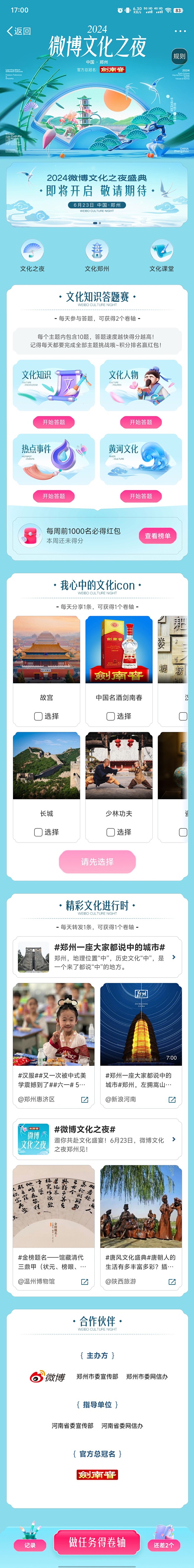 Screenshot_2024_0610...