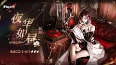 《无期迷途》手游官方网站