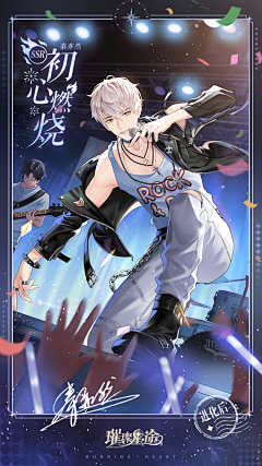 很好特别好采集到演唱会