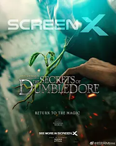 《神奇动物3: 邓布利多之谜》释出杜比影院、4DX、ScreenX、D- Box多制式海报！影片将于4月8日在中国内地上映。