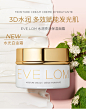 EVE LOM 全新水润亮泽保湿面霜30ml 水光白金霜玻尿酸滋润-tmall.com天猫