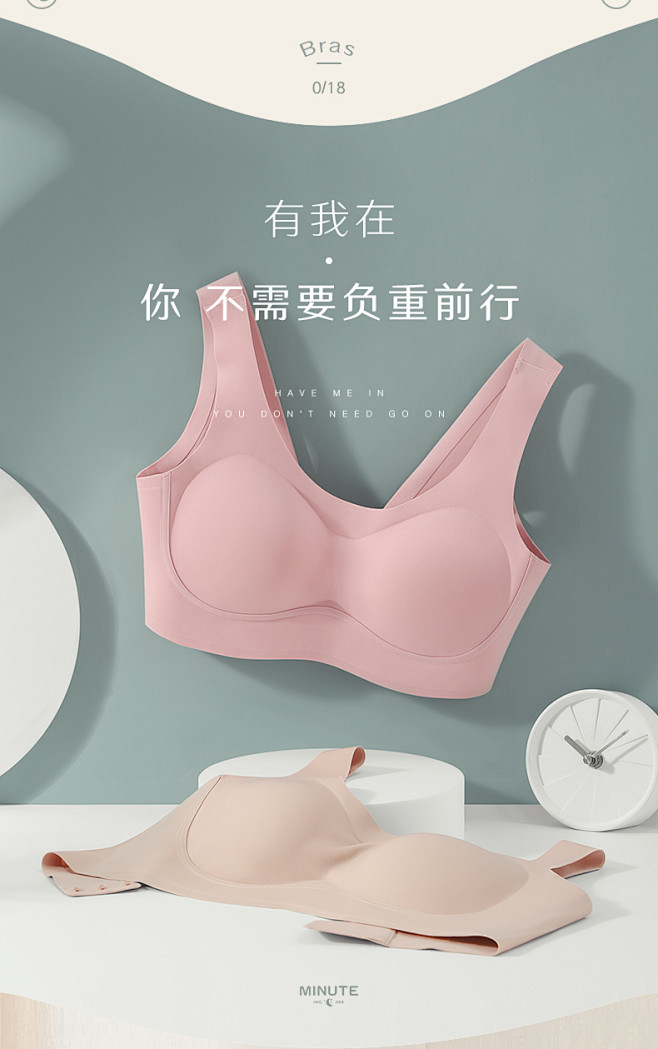 棉小内无痕内衣女运动背心式睡眠文胸夏季薄...