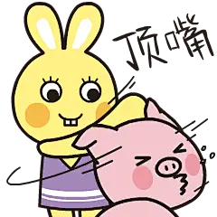 #OKI&KIKI# #OK熊很OK# #澳崎熊# #Emoji# #表情#  #治愈# #魔性# #萌# #小确丧# #怼# #损友# #CICI# #FOFO# #腹黑# #哭包# #打# #顶嘴#
