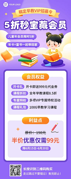 蒂恩采集到运动