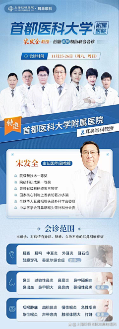 垃圾火葬場采集到医院