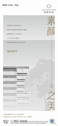 ~追风筝的人~采集到直播