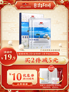 MrW的小可爱采集到来自微信小程序