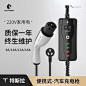 百德特斯拉model3 s x y 家用充电器便携式随车充电枪桩16A免接地
