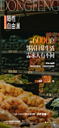 商铺-03
