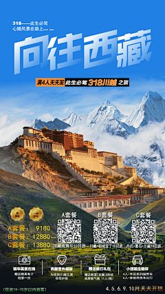 燕子yjj采集到竖版自驾