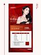 美业皮肤管理海报设计朋友圈宣传素材