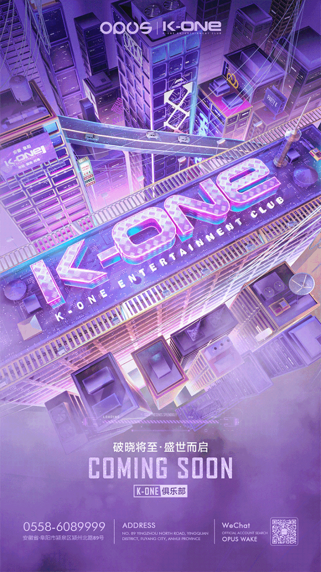 品牌宣传 小图720x1280px
