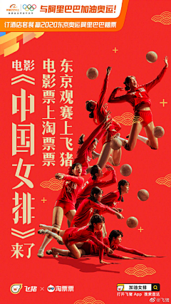 Liiiisy°采集到体育