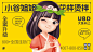 大鱼向上×小谷姐姐品牌全案升级-古田路9号-品牌创意/版权保护平台