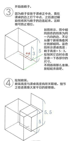 VISTA390采集到人物结构教程