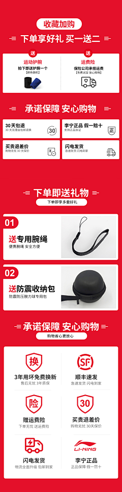 七只小象专用素材库采集到营销氛围