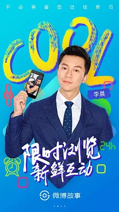 #引导页# #插画# #扁平风#  #手绘# #电商#