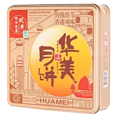 华美双黄白莲蓉月饼