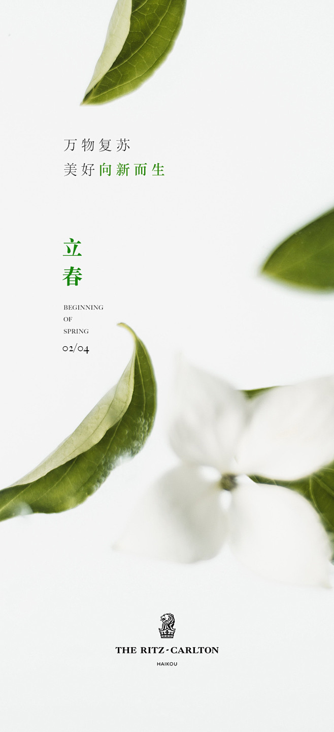 酒店 - 首页 - 微博