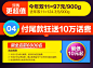 预售 美赞臣安儿宝A+婴幼儿奶粉3段2700g*2 限量买4盒送1000g奶粉-tmall.com天猫