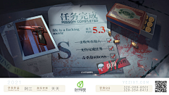 做的真好·我的了采集到桌面素材